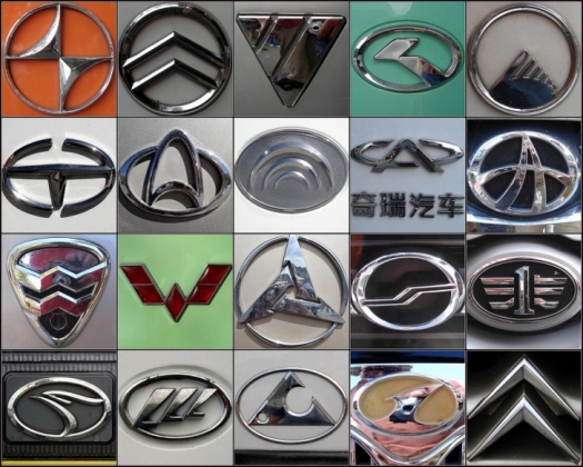 Китайские марки машин